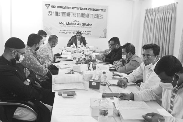 বিজ্ঞান ও প্রযুক্তি বিশ্ববিদ্যালয়ের ২৩তম সভা
