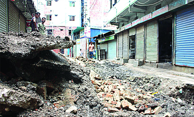দুর্ভোগ
