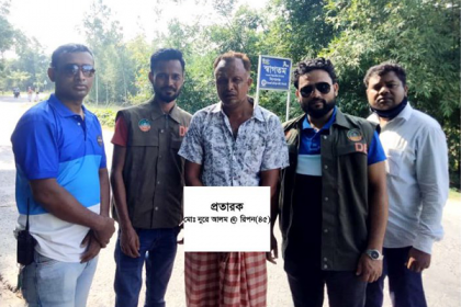 ভুয়া নিয়োগ ও পুলিশ পরিচয়ে প্রতারণা, গ্রেফতার ১