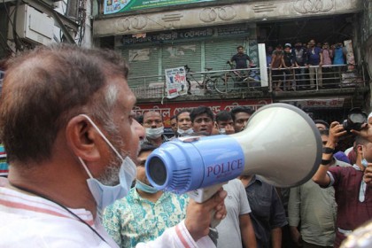 ভূমিকম্প : সিলেট নগরীর সব ঝুঁকিপূর্ণ মার্কেট ১০ দিন বন্ধের নির্দেশ

