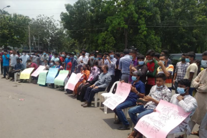 শিক্ষা প্রতিষ্ঠান খুলে দেওয়ার দাবিতে সমাবেশ, শিক্ষকদের সংহতি
