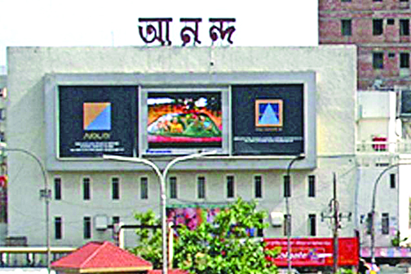 
জোর করে বন্ধ করা হচ্ছে সিনেমা হল