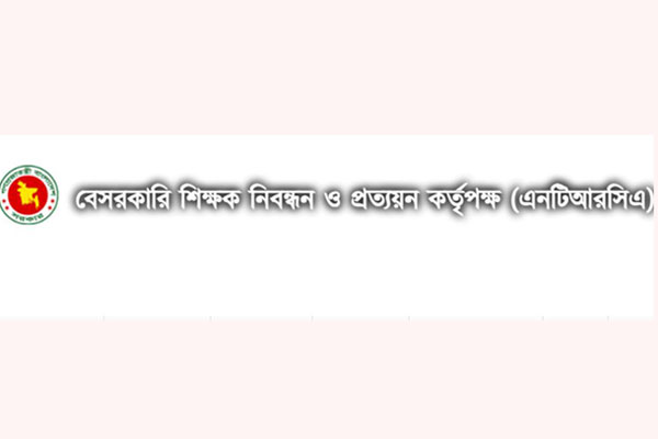 ৫৪ হাজার শিক্ষক নিয়োগ কার্যক্রমে স্থগিতাদেশ তুলে নিলেন হাইকোর্ট

