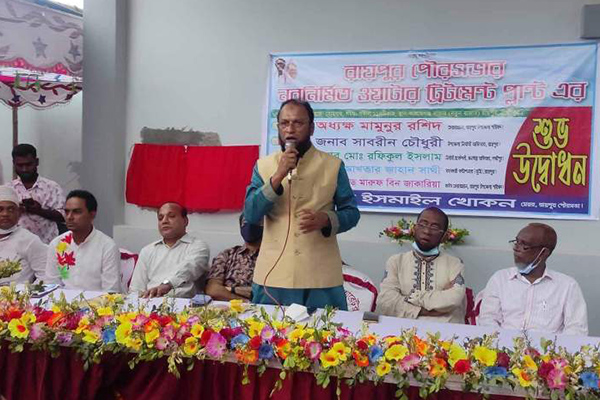 রায়পুর পৌরসভায় ওয়াটার ট্রিটমেন্ট প্লান্ট উদ্বোধন