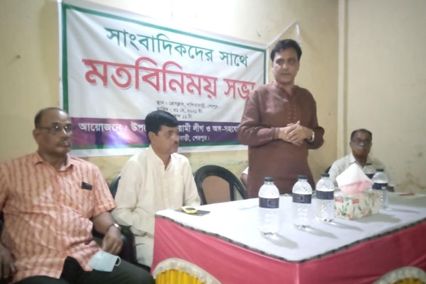 নালিতাবাড়ীতে আওয়ামী লীগ ও সহযোগী সংগঠনের মতবিনিময় 
