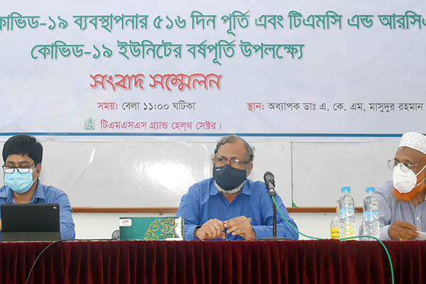 বগুড়ায় টিএমএসএস সেবা দিয়েছে করোনা আক্রান্ত ২২২৩ রোগীকে