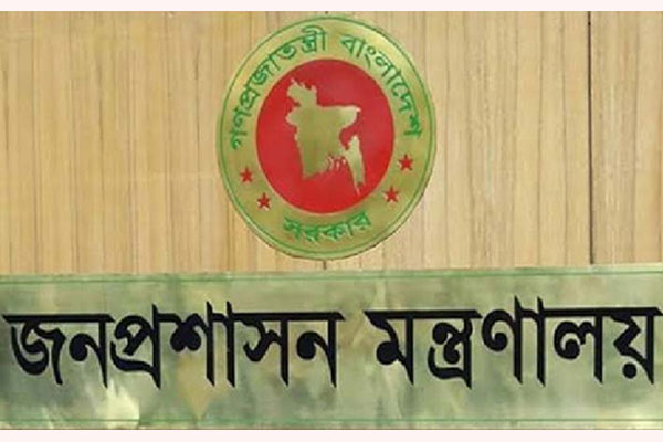 নতুন ডিসি ১২ জেলায়
