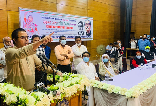 'প্রকাশ্য আদালতে জিয়া হত্যাকাণ্ডের বিচার করতে না পারা বিএনপির বড় ব্যর্থতা'