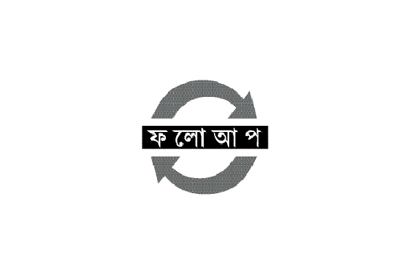 এক মাসেও গ্রেফতার হয়নি স্কুলছাত্রের খুনি!