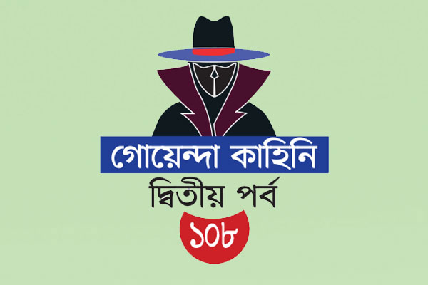 খুন করিয়েই থানায় হাজির