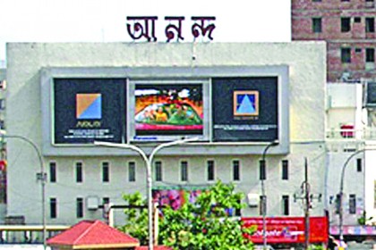 
জোর করে বন্ধ করা হচ্ছে সিনেমা হল