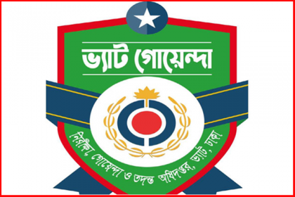 গাজীপুরে অবৈধ ব্যান্ডরোলসহ সিগারেট জব্দ