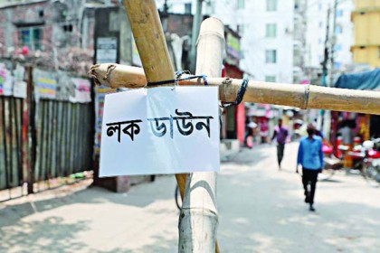 করোনা সংক্রমণ বিবেচনায় স্থানীয় প্রশাসন লকডাউন আরোপ করতে পারবে