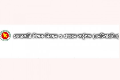 ৫৪ হাজার শিক্ষক নিয়োগ কার্যক্রমে স্থগিতাদেশ তুলে নিলেন হাইকোর্ট

