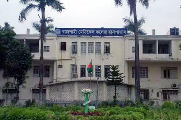 রামেকের করোনা ইউনিটে আরও ৭ জনের মৃত্যু