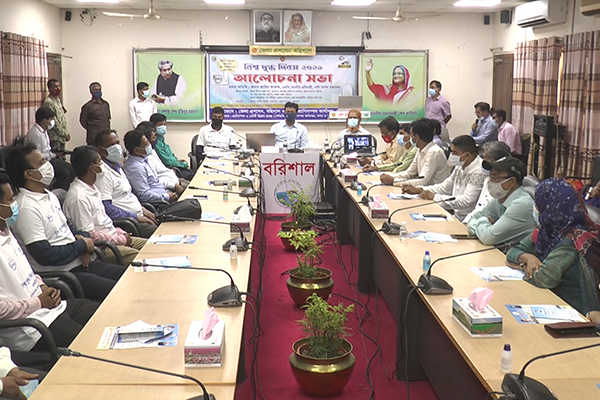 বিশ্ব দুগ্ধ দিবস উপলক্ষে বরিশালে আলোচনা সভা