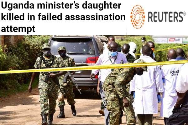 মন্ত্রীর গাড়িতে বন্দুকধারীদের হামলা, মেয়ে-গাড়িচালক নিহত