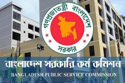 ৪২তম বিসিএসের মৌখিক পরীক্ষা ৬ জুন থেকে
