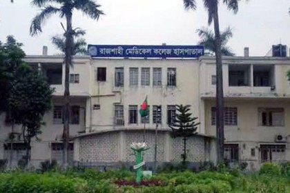 রামেকের করোনা ইউনিটে আরও ৭ জনের মৃত্যু