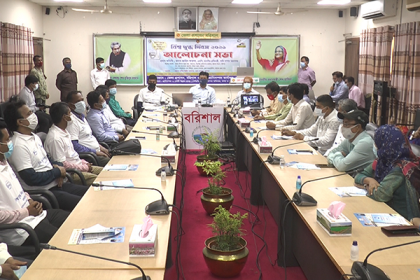 বিশ্ব দুগ্ধ দিবস উপলক্ষে বরিশালে আলোচনা সভা