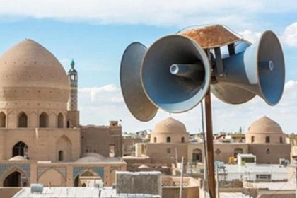 মসজিদে মাইক ব্যবহার নিষিদ্ধের কারণ জানাল সৌদি