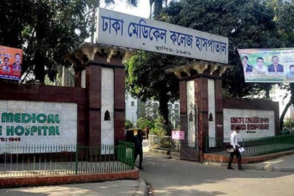 ঢামেকে অচেতন অবস্থায় অজ্ঞাত ব্যক্তির মৃত্যু