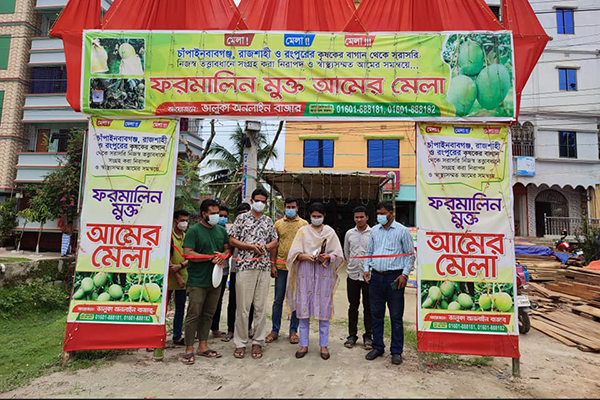 ভালুকায় ফরমালিন মুক্ত আমের মেলা উদ্বোধন
