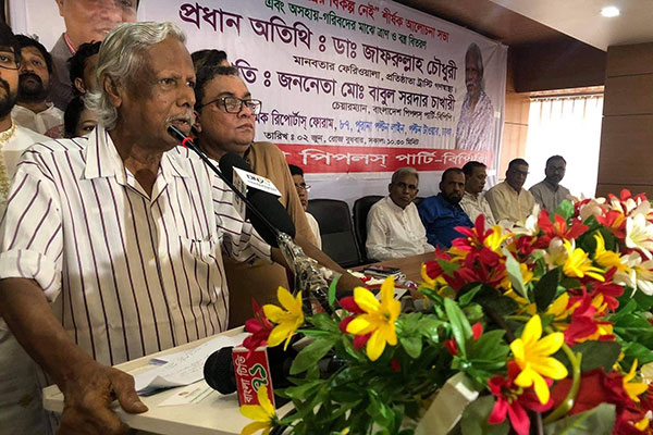 দ্রুত একটি গ্রহণযোগ্য নির্বাচন দেয়ার আহ্বান ডা. জাফরুল্লাহ'র