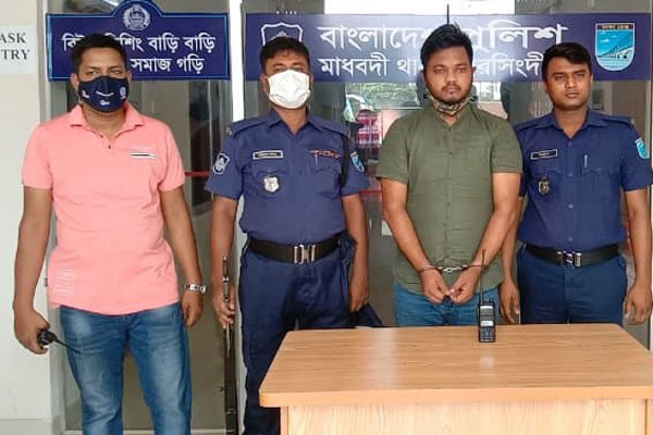 নরসিংদীতে ভুয়া পুলিশ কর্মকর্তা গ্রেফতার