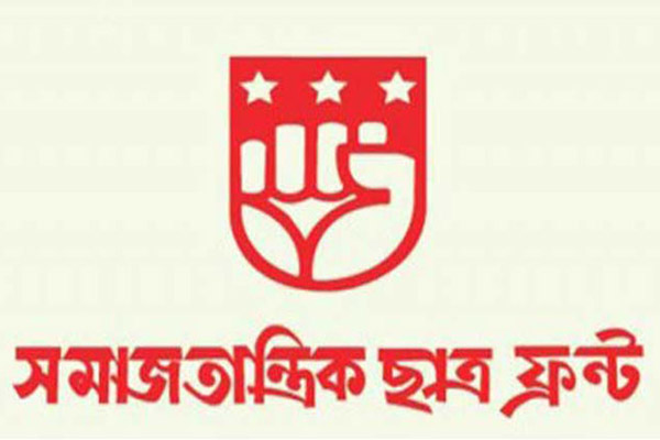 ঢাবির হল না খুলেই পরীক্ষা নেওয়ার সিদ্ধান্ত দায়িত্বহীনতা : ছাত্র ফ্রন্ট