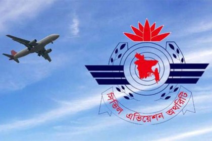 ২০ দেশের ওপর বিধিনিষেধ প্রত্যাহার: বেবিচক