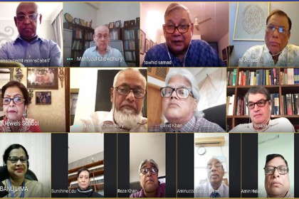 চিটাগং ইন্ডিপেন্ডেন্ট ইউনিভার্সিটির বোর্ড অব ট্রাস্টির অনলাইন বৈঠক