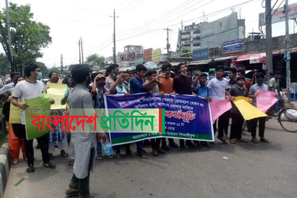 হল-ক্যাম্পাস খোলার দাবিতে রাজধানীর নিউমার্কেট মোড় অবরোধ 