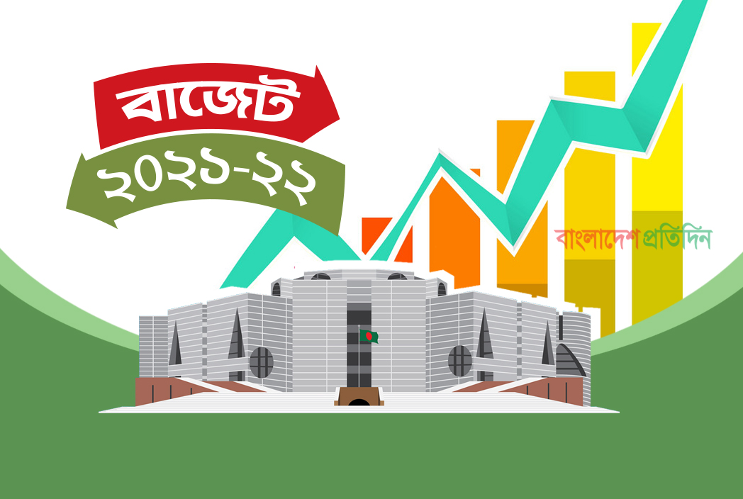 বাংলাদেশের ইতিহাসে সবচেয়ে বড় বাজেট উপস্থাপন শুরু 



