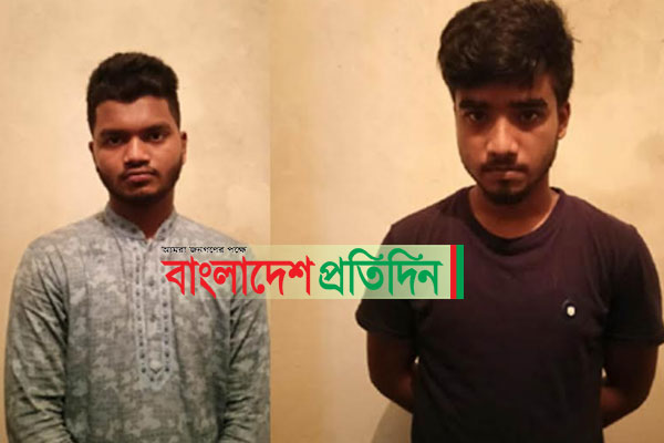 চতুর্থ শ্রেণির ছাত্রকে বলাৎকার করে ভিডিও, দুই যুবক আটক