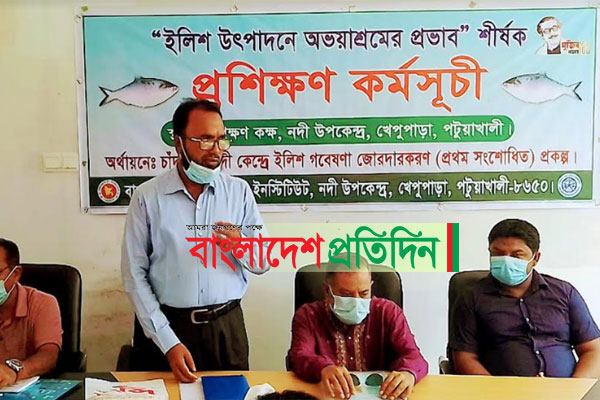 কলাপাড়ায় জেলেদের তিন দিনব্যাপী প্রশিক্ষণ 