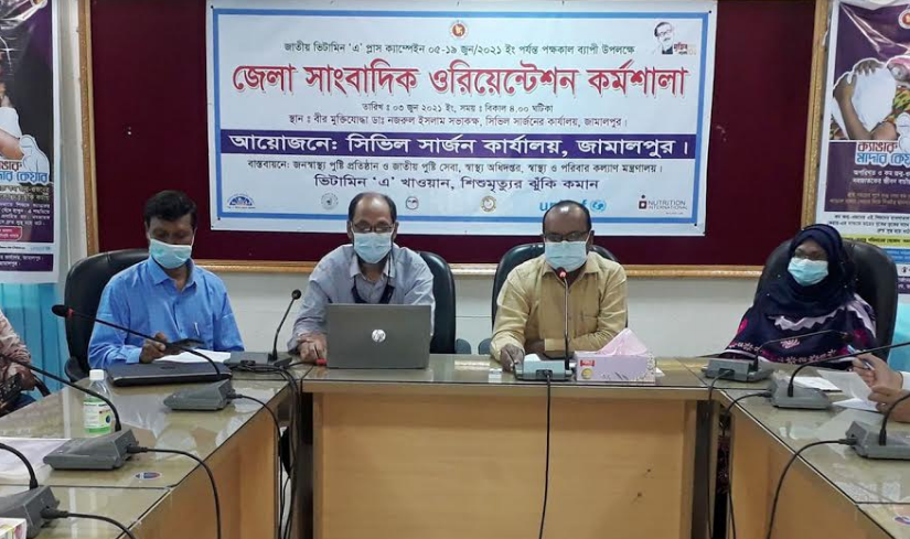 জামালপুরে ভিটামিন 'এ' প্লাস ক্যাম্পেইন বিষয়ক কর্মশালা