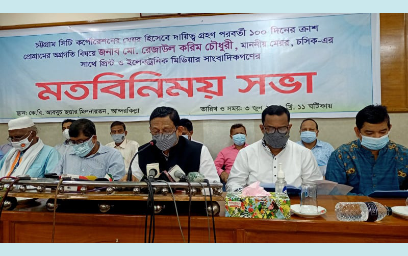 মতবিনিময় সভায় চসিক মেয়র, ভুলত্রুটি ধরিয়ে দিন সংশোধন করে নেব  