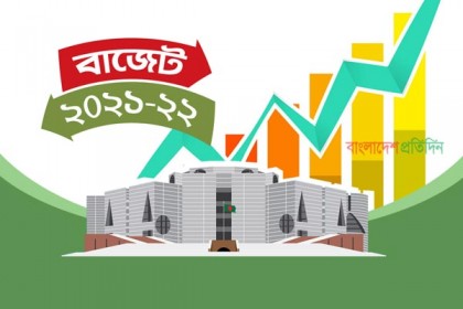 ৬ লাখ ৩ হাজার কোটি টাকার বাজেট আজ