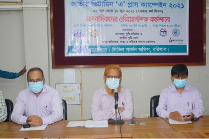 বরিশালে ৩ লাখ শিশুকে ভিটামিন 
‘এ’ প্লাস খাওয়ানো হবে