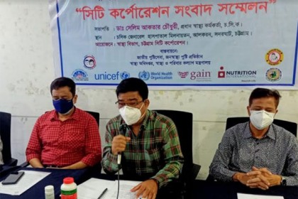 ভিটামিন 'এ' প্লাস ক্যাম্পেইনের জন্য প্রস্তুত চসিক