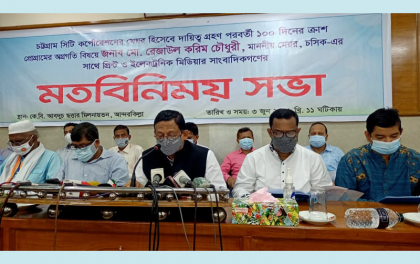 মতবিনিময় সভায় চসিক মেয়র, ভুলত্রুটি ধরিয়ে দিন সংশোধন করে নেব  