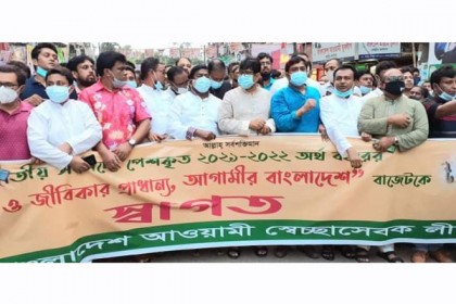 বাজেটকে স্বাগত জানিয়ে স্বেচ্ছাসেবক লীগের আনন্দ মিছিল