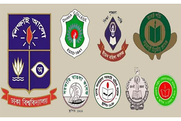 লকডাউন শেষে ঢাকা বিশ্ববিদ্যালয় অধিভুক্ত সরকারি ৭ কলেজের পরীক্ষা