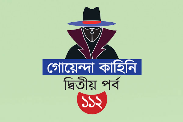 রিকশাচালক খুলে দিল ৩২ বছরের খুনের জট
