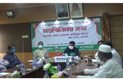 বাগেরহাট করোনা: একদিনে দুই জনের মৃত্যু, আক্রান্ত ৪৫ 