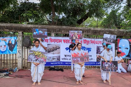 উইঘুর মুসলিম নির্যাতনের প্রতিবাদে পথনাটক ‘নিশ্চুপ মানবতা’

