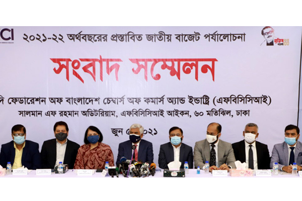 অপ্রদর্শিত অর্থ বিনিয়োগের বিষয়ে যা বললেন এফবিসিসিআই সভাপতি
