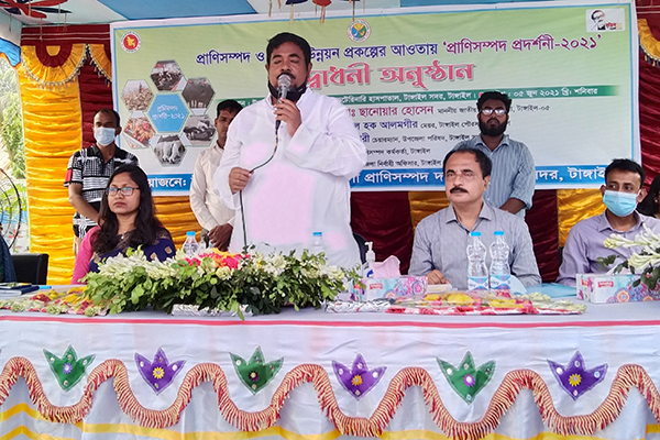 টাঙ্গাইলে প্রাণিসম্পদ প্রদর্শনী অনুষ্ঠিত