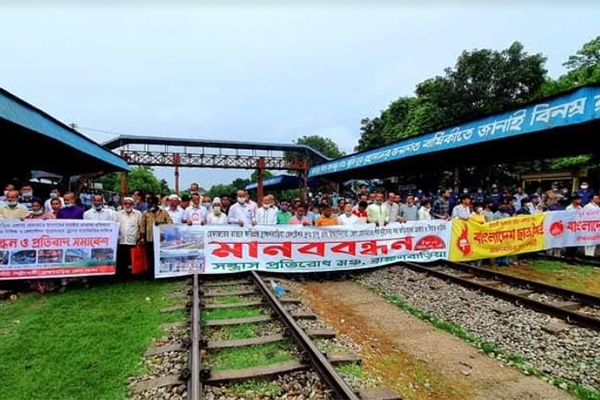 ১৫ দিনের মধ্যে ব্রাহ্মণবাড়িয়ায় ট্রেন না থামলে অবরোধ
